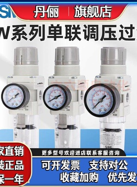 SMC气源过滤器减压阀AW20-02C-A/AW30-03DE/AW40-04BDG/AW60-10-A