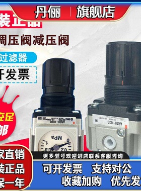 SMC正品调压减压阀AR40-WMI10-04/AR40-WMI11-04/AR40-04-R调压阀