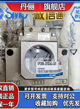 SMC电磁阀VP3185/VP3165-205 105 204 145 144 GA DA GA1 DA1-X81