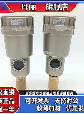 SMC过滤器AFF2C 4C 8C-01 02 03 04 04D D C BD BC B-J X26原装