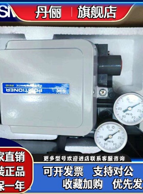 IP8100-031-030-00 8000-031 200-021-X14/H/J SMC气缸定位器议价