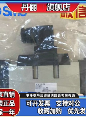 日本SMC原装金属密封电磁阀VFR4210-5D VFR3300-5FZ特价销售