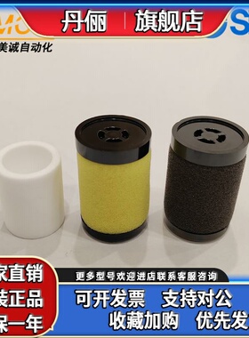 SMC过滤器滤芯 AF20P-060S/AFM30P/AFD40P-060AS/AW50/60正品现货