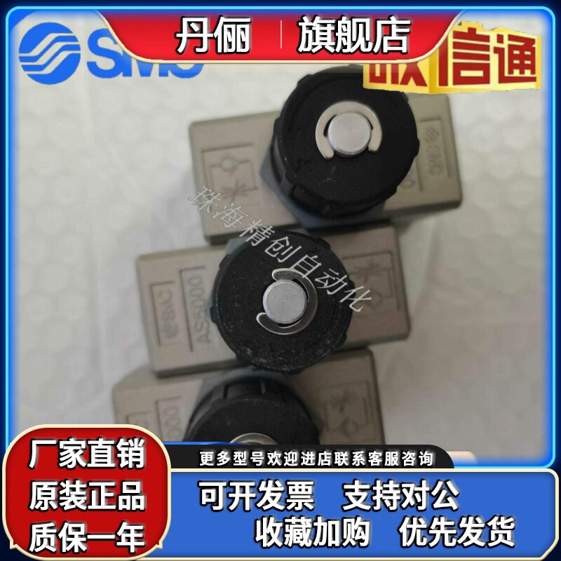日本SMC金属调速阀AS5000-04原装正品 现货特价出售