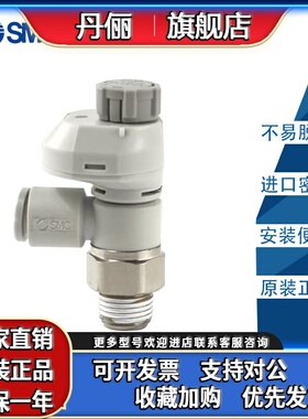 SMC带刻度节流阀控制阀1201FS-M5-04/AS2201FS-6-01/8-02/10-03/