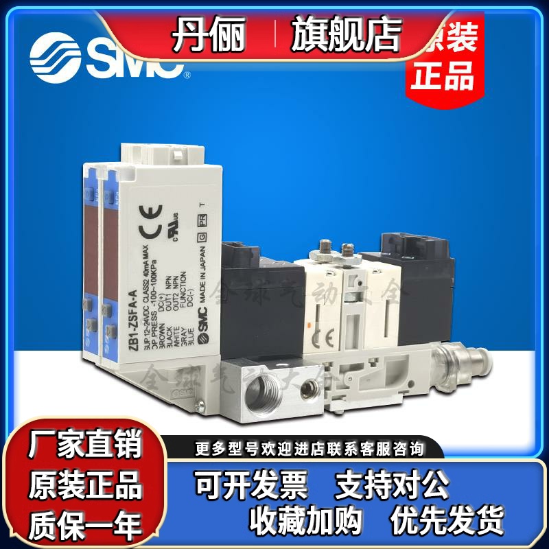 SMC真空ZB0632-K15M/ZB0631-K15L-EAMG-C4/EBMG/FAMG/FBMG/P1-L4