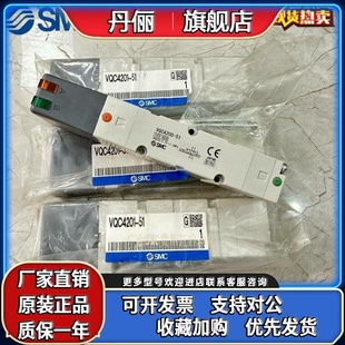 4301 VQ4100 4200 5W1 SMC电磁阀VQC4201 4400 4300 4101