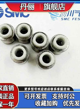 SMC接头VVQ1000-50A-M5-C4-C6 VVQ2000-51A-C6-C8-C10 大量现货