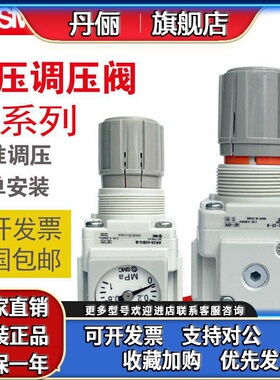 原装SMC减压阀AR20/AR30/AR40-02-03-04H/E/G/BE/BG-B调节调压阀