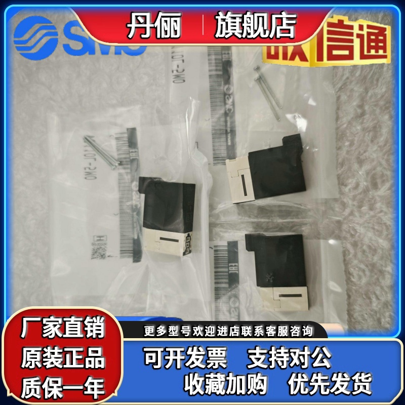 SMC电磁阀VQ111U-5LO-X555-X480/10-VQ111H-5-X13-5MO-X46/VQ110L