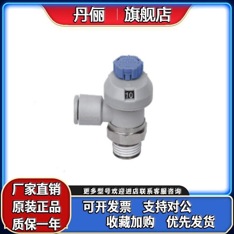 SMC带刻度弯头Y-AS1201/2201/3201/4201FS-M5/01/02/03/04-06SA-B