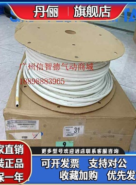 SMC双层阻燃气管TRBU0604/0805/1065/1208B/BU/R/W/Y/G-20/100