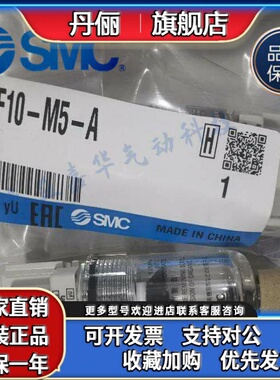 SMC原装AFM AFD AL AF10-M5 20-02 30-03 40-04 B C BD D BC-R -A