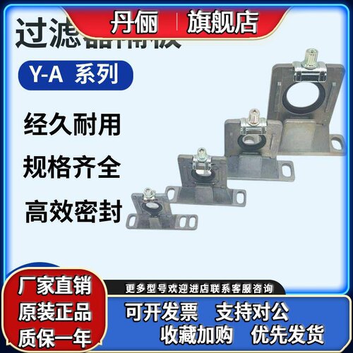 SMC支架 Y100T/Y200T/Y300T/Y400T/Y500T/Y600T-A螺母AW/AR//AL
