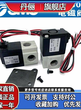 全新正品SMC电磁阀VT307-3G-4G-5G-6G-01-02 VT307V-2G1/1G/5G1