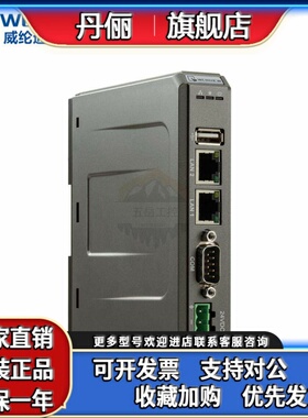 原装威纶通触摸屏分体式主机cMT-FHDX-920/cMT-SVR-100/SVRX-920