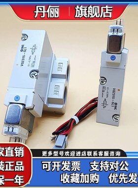 SMC电磁阀VQZ315/VQZ335R-5L1/5M1/5LO1/5MO1/5YZ1/5G1-X113