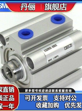 SMC薄型气缸CQ2B/CDQ2B32-5-10-15/20/25/30/35/40/45/50/75DZ