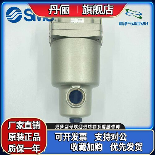 SMC过滤器 AM AMD AMH AMG450C-04 06 04B 06B D C BC BD-J R T U