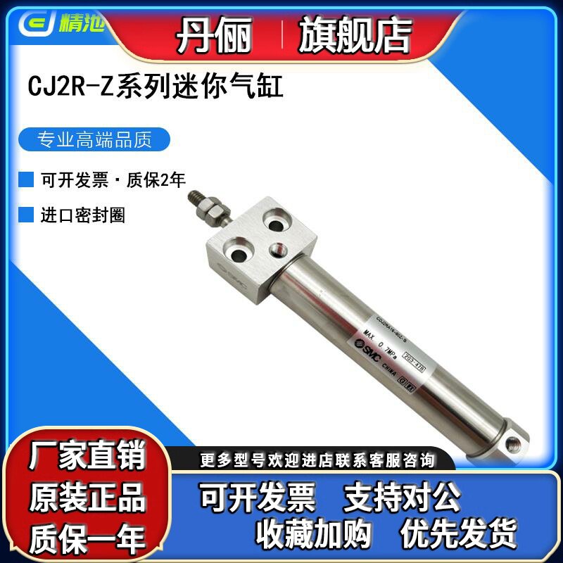 SMC型迷你气缸CDM2RA32/CDM2RB32-175Z/200Z/225Z/250Z/300Z/AZ