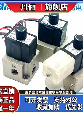 原装SMC电磁阀VO317V-5G/5GS/5DZ/5D VT317-5G-02 VT317V-5DZ-02