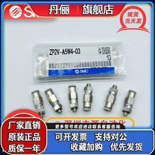 BG1 A01 B01 AG1 SMC真空止回阀ZP2V