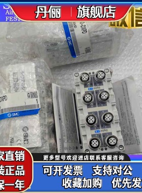 SMC阀EX260/250-SPN1 EX600-DXPD/SPN1/2/SPR1A/ED2/3/SEN1/SMJ3