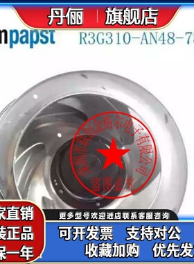 R3G310-AN48-78 R3G310-RR05-H1-AN48-78A-AN48-82-RR05-H8-H9 风