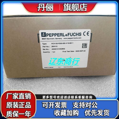 PCV100-F200-SSI-V19-6011倍加福P+F读码器PGV100-F200A-R4-V19