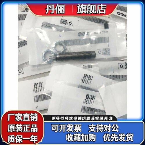 SMC缓冲器RB0604 RB0805/0806 RB1006/1007 RB1411/1412J RB2015S