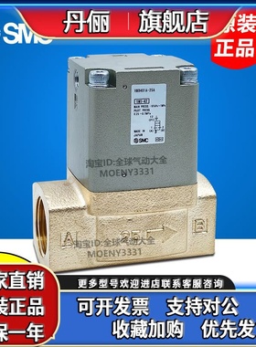 SMC阀VNB403A-25A/VNB404A VNB402CL VNB401AS-25A VNB404CS-F25A