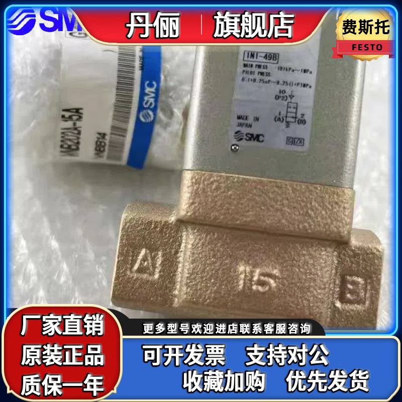 SMC气控阀VNB104A-8A/102BS/103CS/104AL/102BL/VNA/VNB201A-15A
