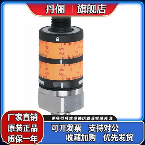 IFM易福门PK6522.PK6524.PK6530.PK6531.PK6520.PK6521 PK6224