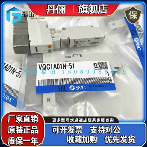 SMC电磁阀VQ1A01-51 VQC1100N-51 VQC1200N 1400N VQC1101N-51-Q