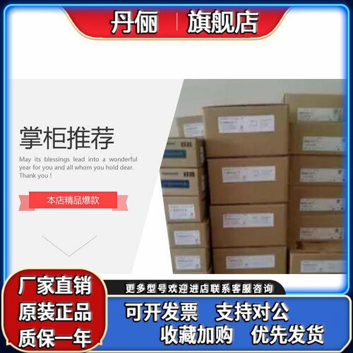 MHMF042L1U2M/MSMF042L1U2M松下A6伺服电机质保一年现货包邮