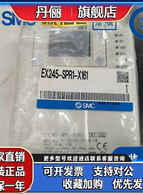 SMC阀岛EX245-SPR1-X161/X171/X172X/161/165/X37/DX1-X36/35/SPN