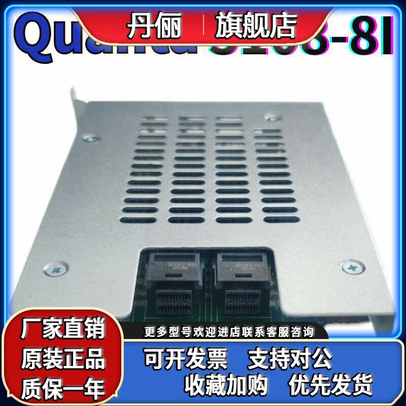 广达Quanta sas3108 T41S-2U D512B-2U 1U 12Gb阵列卡lsi 9361 2g