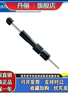 安费诺连接器端子取卸工具退针器QXRT16 12S  原装端子拆卸工具