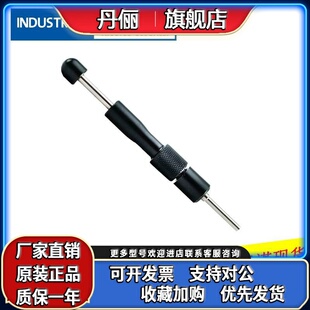 安费诺连接器端子取卸工具退针器QXRT16 12S  原装端子拆卸工具