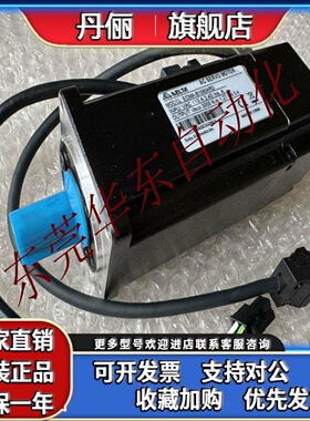台达ECMA-B10604RD/C10401GS/FS/C10602RS/10602QS/ES/10602PS/SS