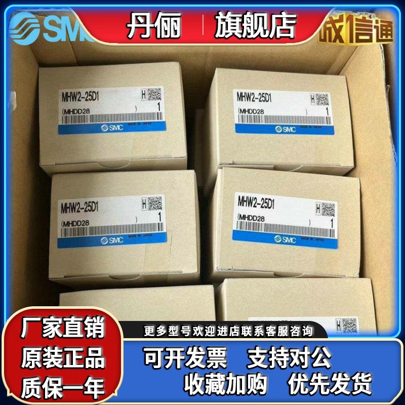 SMC正品手指气缸MHW2-20D1MHW2-25D1 MHW2-32D1 MHW2-40D1/50D1