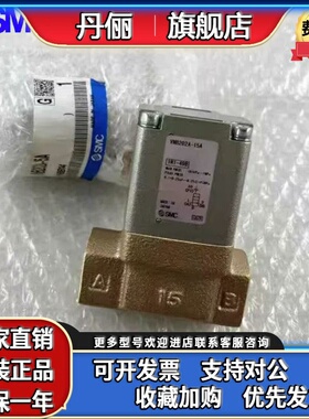 SMC气控阀VNB201A-15A 204A-15 VNB104A-10A 104CS-8A/VNA104A-8A