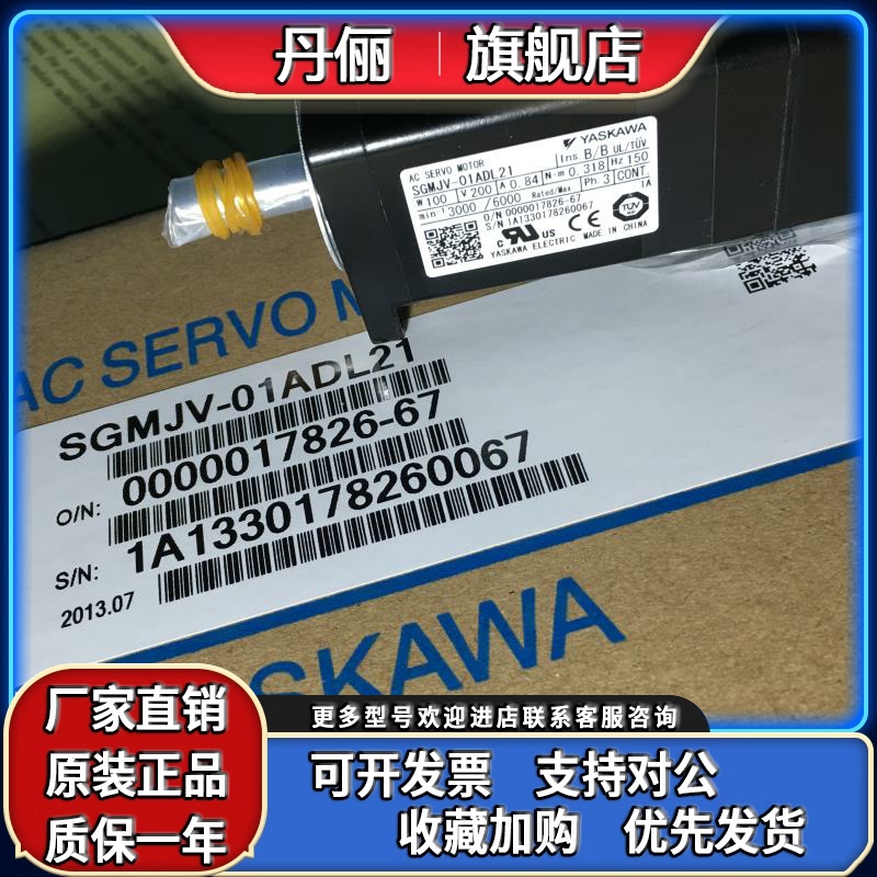 全新正品YASKAWA SGMG-44A2A-TW11，SGMG-44A2BAB,SGMG-44A2BBB.