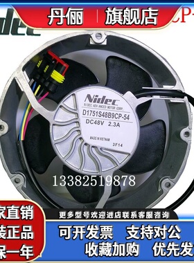 D1751S48B9CP-33/54 24B8CP329/CP35 B6CZ-16/U24B6PZ-17 ABB风扇