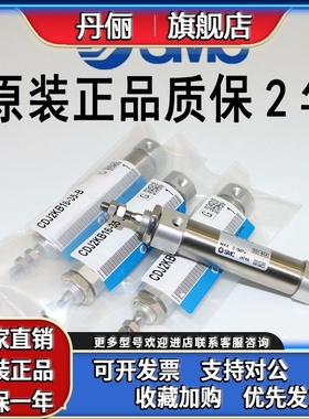 SMC杆不旋转气缸CJ2KB/CDJ2KB16-50/60/75/80/90/100/125/150/Z-B