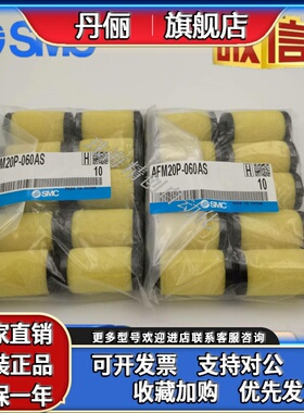 AF40P-060S-20P-30P/AFM40P-060AS/AFM20P/AFD30P/AW40P原装SMC