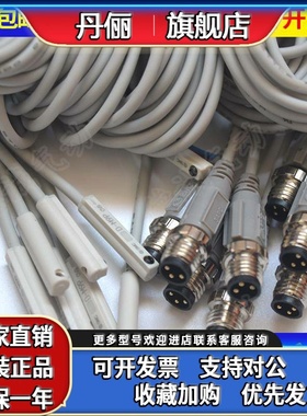 SMC磁性开关D-M9BSA/M/LAPC/D-M9NSAPC/D-M9PSA/M/LAPC带航空插头