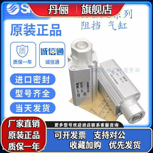 全新SMC原装 RSQA20/RSDQA20-10DFZ 15DFZ 20DFZ BFZ TFZ止动气缸