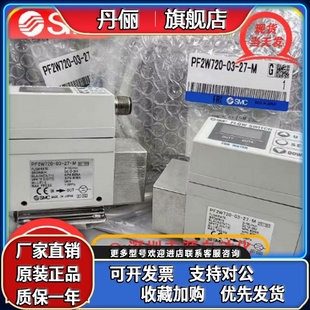 PF2W 740 F03 720 PF3W704