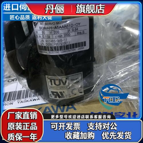 全新安川伺服SGDH-02AE